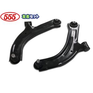 日産（NISSAN） 新品 フロント ロアアーム ボールジョイント 左右 2個