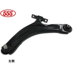 エクストレイル T31 NT31 DNT31 H19.08〜H27.02 フロント ロアアーム