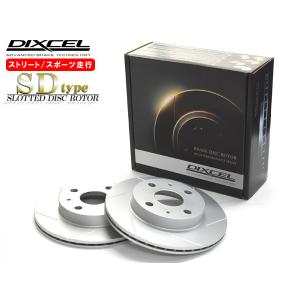 インプレッサ WRX GC8 98/1〜98/8 COUPE type R V Limited (E型) ディスクローター 2枚セット リア DIXCEL SD3653154S 送料無料