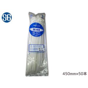 結束バンド ケーブルタイ タイラップ 白 450mm 50本 SG-450 エスジー工業 送料無料｜yabumoto1