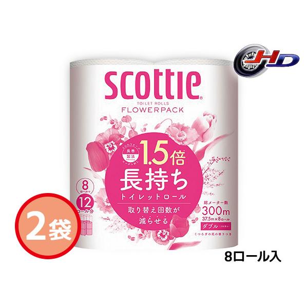 スコッティ フラワーパック トイレットペーパー ダブル 1.5倍長持ち8ロール入 2袋 29893 ...