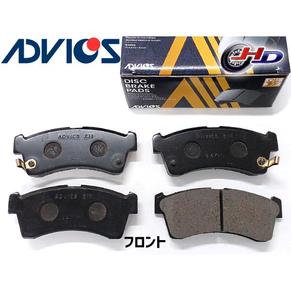 N-ONE JG3 JG4 ブレーキパッド フロント 前 アドヴィックス ADVICS SN211P...