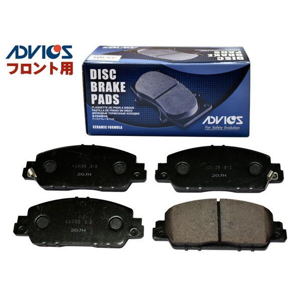 ステップワゴン スパーダ RP5 ブレーキパッド フロント アドヴィックス 国産 SN312P H2...