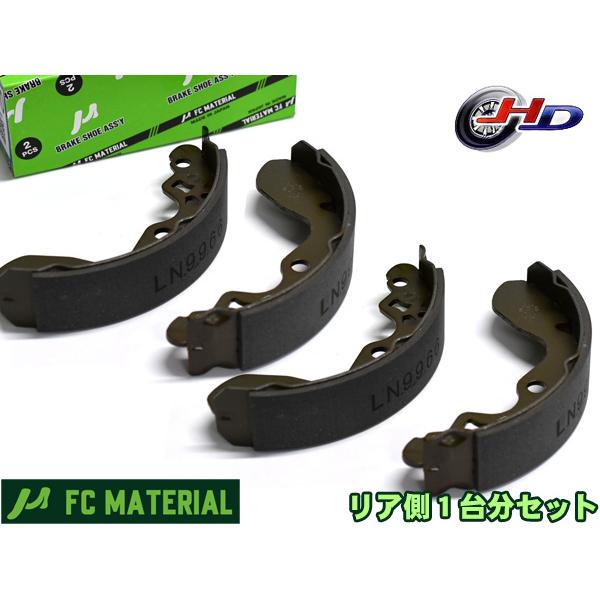 NT100 クリッパー DR16T ブレーキシュー リア リアシュー 前後 FCマテリアル 日本製 ...