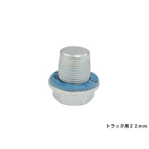 サンツール トラック用タップボルト 22mm ST-690-22