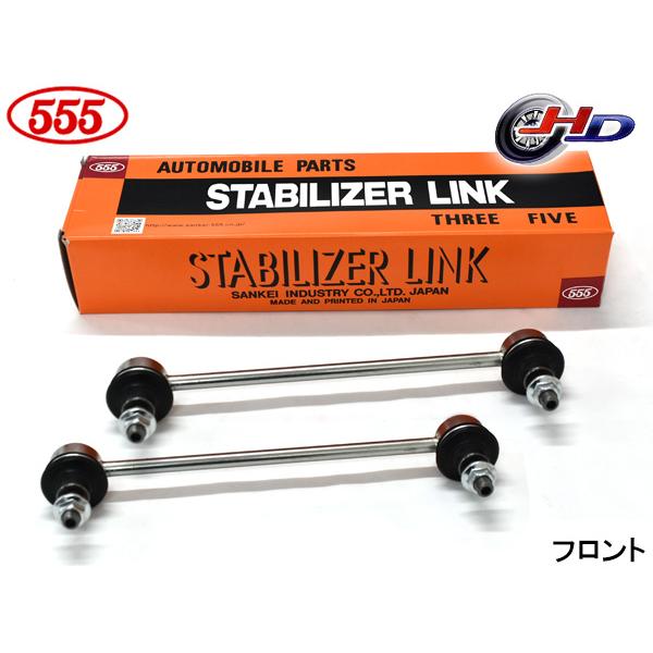 シビック FN2 スタビライザーリンク スタビリンク フロント 左右2本セット TYPE R EUR...