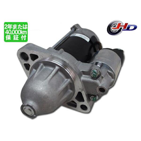 オデッセイ RB1 RB2 エリシオン RR1 セルモーター セル スターター 31200-RFE-...