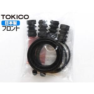 ルークス ML21S フロント キャリパーシールキット TP80