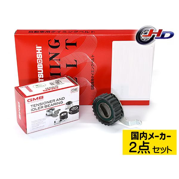 R1 RJ1 RJ2 H16/11〜H19/06 NA タイミングベルト テンショナー 2点セット ...
