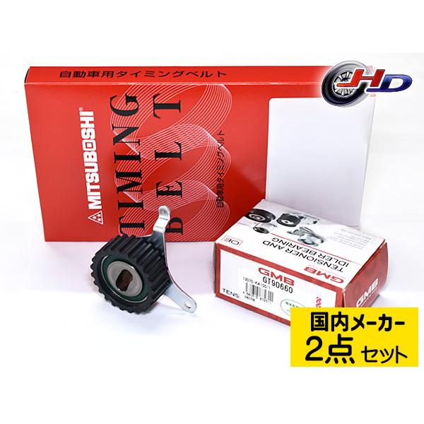 R1 RJ1 RJ2 H17.10〜H22.04 タイミングベルト テンショナー 2点セット 国内メ...