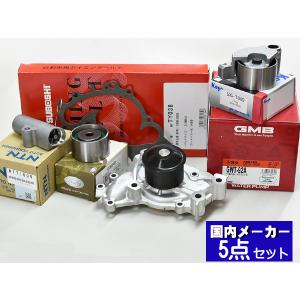 ハイエース レジアスエース KDH205V タイミングベルト 外ベルト 7点 