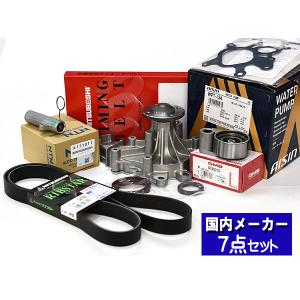 『新品』トヨタ　1KD ベルトオートテンショナー　ハイエース ハイエース Vベルトオートテンショナー ハイエース・レジアス