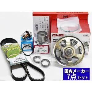 車用品：タイミングベルトセット（新品）ホンダライフ・ゼスト用 ホンダ（HONDA） タイミングベルトセット ライフ（JB5/JB6/JB7/JB/JC1