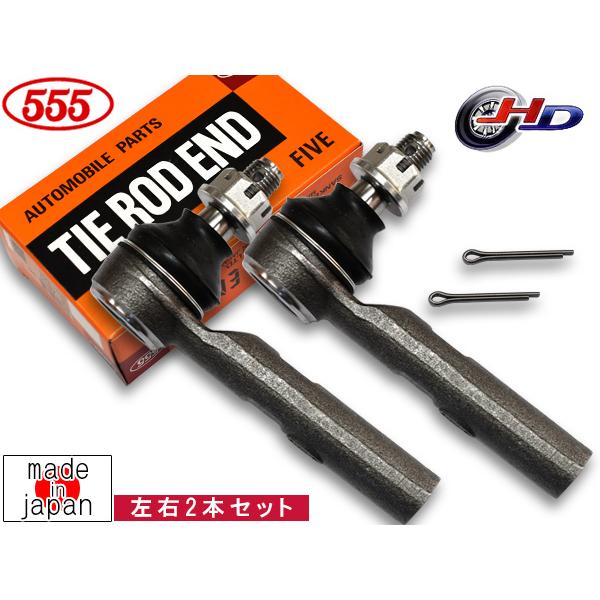 ハイエース GDH206V タイロッドエンド フロント 左右共通 2本セット 三恵工業 555 国産...