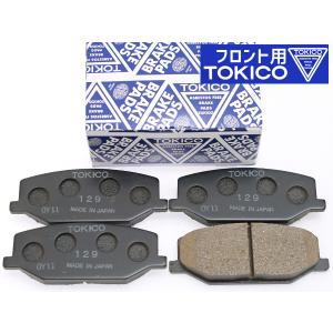 ジムニー JA22W フロント ブレーキパッド 前 TOKICO 純正同等 トキコ 国産 TN129 H7.11〜H10.10 送料無料 :  ハッピードライブヤブモト - 通販 - Yahoo!ショッピング TOKICO トキコ ブレーキパッド フロント左右セット ワゴンR ABA-MH21S 03.09～07.05 品番TN742M