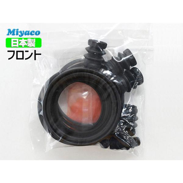 NV200バネット VNM20 フロント キャリパーシールキット ミヤコ自動車 miyaco TP-...