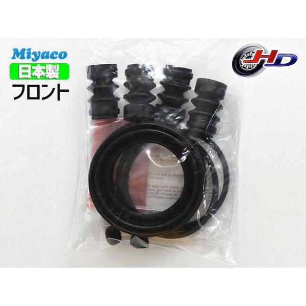 キャロル HB97S フロント キャリパーシールキット ミヤコ自動車 miyaco TP-80 R0...