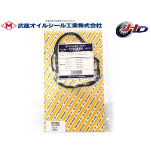 タント L350S L360S タペット カバー パッキン 武蔵 TP9086N H15.11〜H19.12 ターボ無 メール便 送料無料