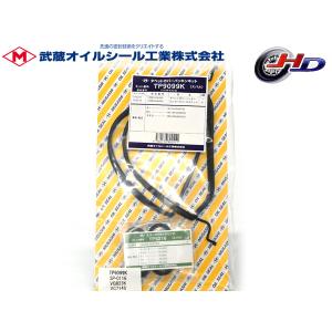 SUBARU（スバル） ヘッドカバーパッキンセット（タペットカバー