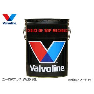 バルボリン ユーロ V プラス 5W-30 Valvoline Euro V-Plus 5W30 20L エンジンオイル 法人のみ配送 送料無料｜yabumoto1