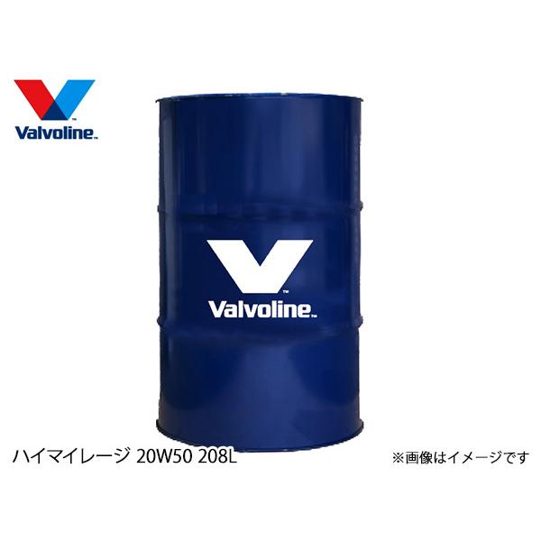 バルボリン ハイマイレージ 20W-50 Valvoline High Mileage 20W50 ...