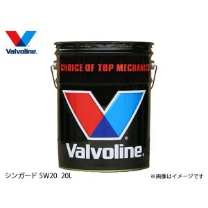 バルボリン シンガード 5W-20 Valvoline SynGuard 5W20 20L エンジンオイル 法人のみ配送 送料無料｜yabumoto1