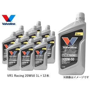 バルボリン VR1 レーシング 20W-50 Valvoline VR1 Racing 20w50 1L×12本 エンジンオイル 法人のみ配送 送料無料｜yabumoto1