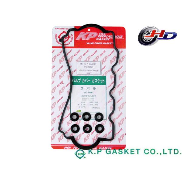 R1 R2 RJ1 RJ2 RC1 RC2 H15.10〜H22.03 KP タペット カバー パッ...