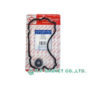 スズキ（SUZUKI） ヘッドカバーパッキン（タペットカバー）スイフト