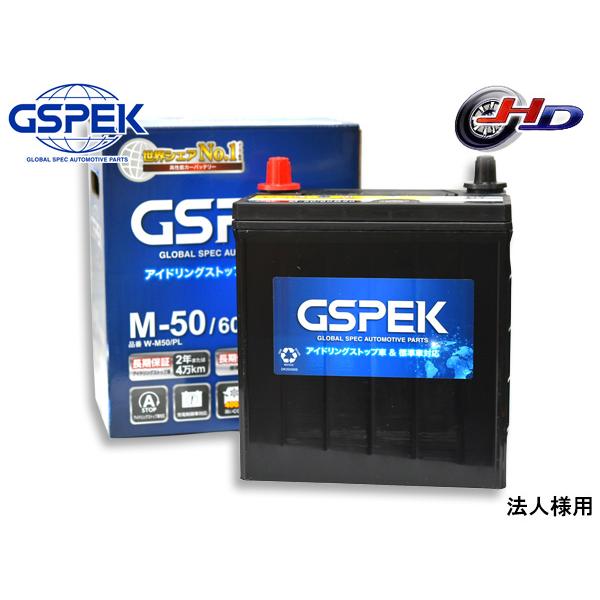 法人様宛て タント L375S L385S LA600S LA610S GSPEK アイドリングスト...