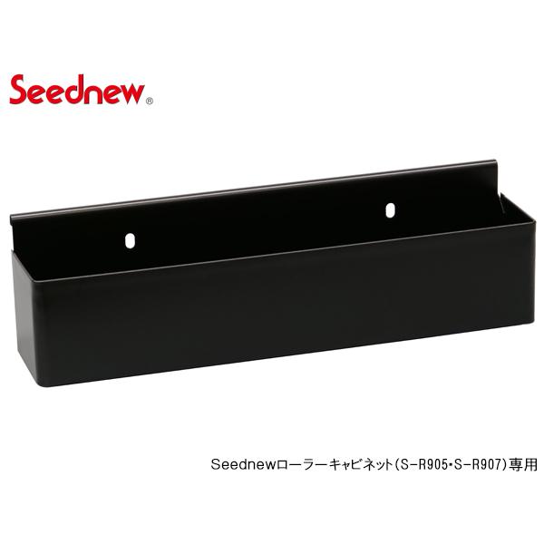 Seednew ドライバースタンド 兼用 缶ホルダー 黒 YTB003-BL キャビネット 収納 シ...