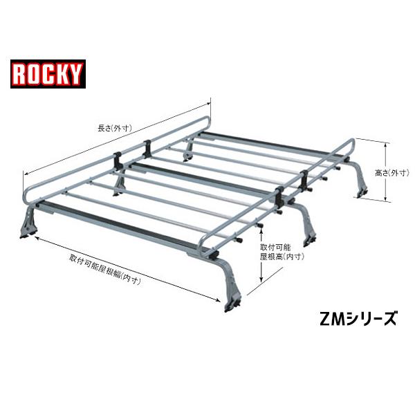 ハイゼットカーゴ 標準ルーフ S321V S331V系 ロッキー キャリア 6本脚 高耐食溶融めっき...