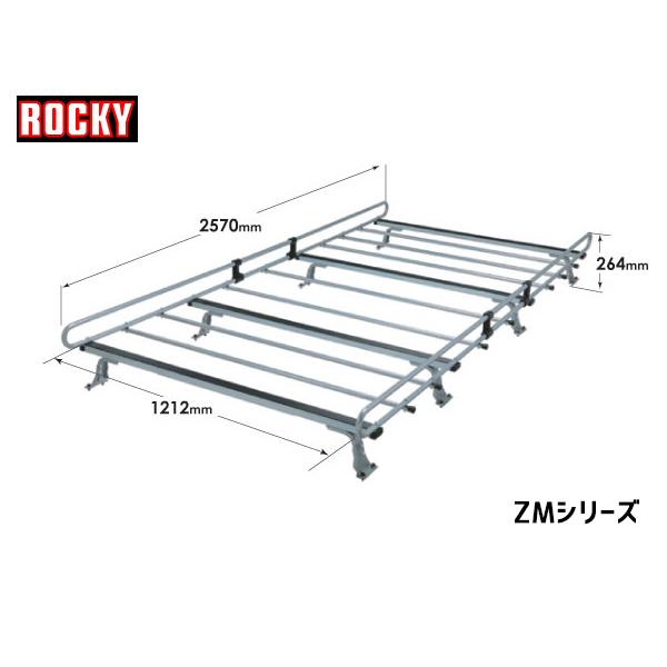 NV350キャラバン /キャラバン 標準ルーフ ロング E26系 ロッキー キャリア 8本脚 高耐食...