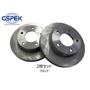 デリカ SKF2LM SKF2TM SKF2MM フロント ブレーキ ディスクローター GSPEK 2枚セット 送料無料｜yabumoto20