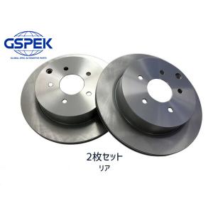 ディスクローター【リア】ムラーノ TZ50, PZ50用 | radiodoctor.com.au