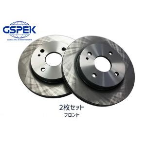 デミオ DE5FS ※要適合確認 H19.05〜H26.09 フロント ブレーキ ディスクローター GSPEK 2枚セット 送料無料｜yabumoto20