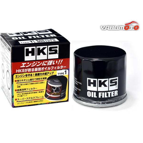 フィット GD4 オイルフィルター オイルエレメント HKS φ68×H65 M20×P1.5 H1...