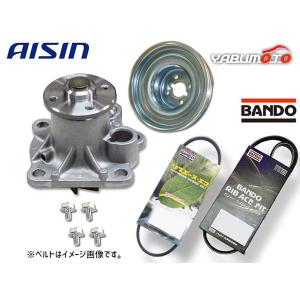 アイシン プリウス ZVW50 ZVW51 ZVW52 ZVW55 電動ウォーターポンプ 