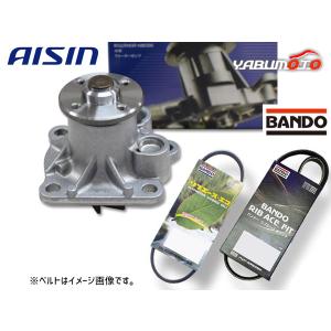 タント L375S アイシン ウォーターポンプ 外ベルト 2本セット バンドー ターボ無 H22.11〜H25.09 送料無料｜yabumoto20