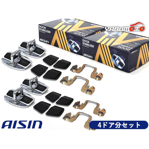 C-HR ZYX10 ZYX11 NGX10 NGK50 ドアスタビライザー フロント リア 専用 ...