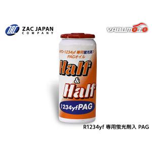 本物 希少 カーエアコン 冷媒 クーラーガス エアコンガス R-12 250g 1