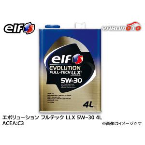ELF EVOLUTION FULL-TECH LLX 5W-30 など Elf Evolution Full-Tech LLX 5W30 – Passenger Car Engine Oil