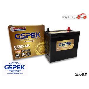 GSPEK エコカー 対応 バッテリー G-65B24R/PL 法人のみ送料無料｜yabumoto20