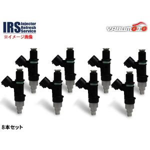 クラウン UZS186 UZS187 インジェクター 8本 IRS リビルト コア返却必要 23209-50030 配送不可地域有 送料無料｜yabumoto20