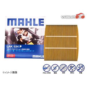WRX STI VAB MAHLA マーレ エア...の商品画像