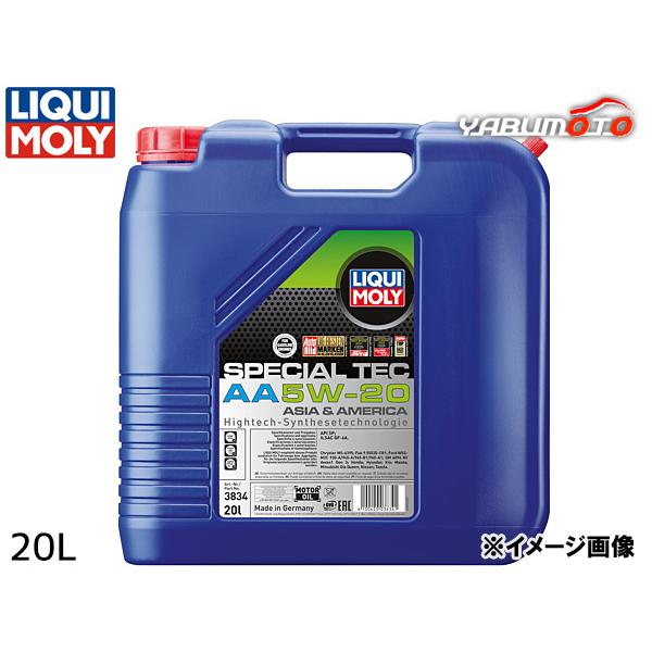 リキモリ エンジンオイル スペシャルテックAA 5W20 5W-20 20L API SP ILSA...