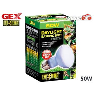 GEX サングロー バスキングスポット ランプ50W PT2131 爬虫類 両生類用品 爬虫類用品 ジェックス EXO TERRA｜yabumoto20