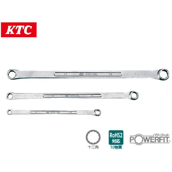 KTC 超ロングストレートめがねレンチ・セットM1603