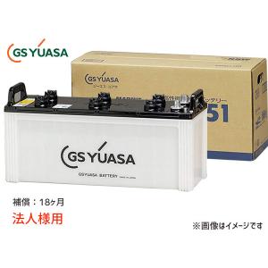 限定特価 ユアサ 船舶用 バッテリー MRN-155G51 代引不可 法人のみ送料無料｜yabumoto20