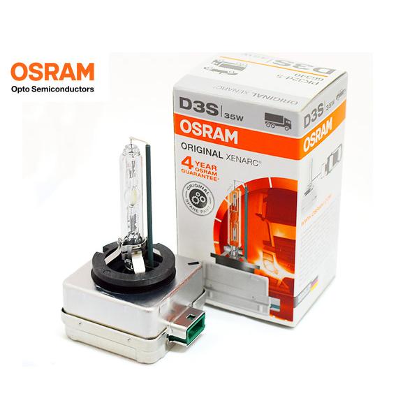 ヘッドライト キセノン HID バルブ D3S 35W 輸入車 66340 OSRAM オスラム ド...